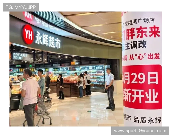 永辉深圳“胖改”工程接近收官，门店全城布网